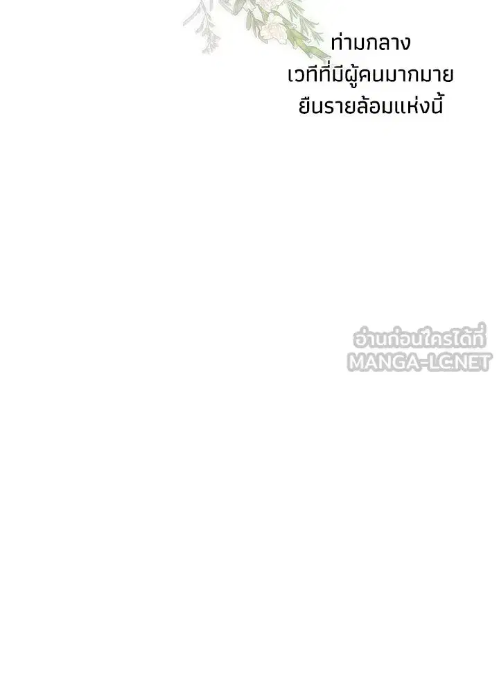 หน้า 18 จาก 116