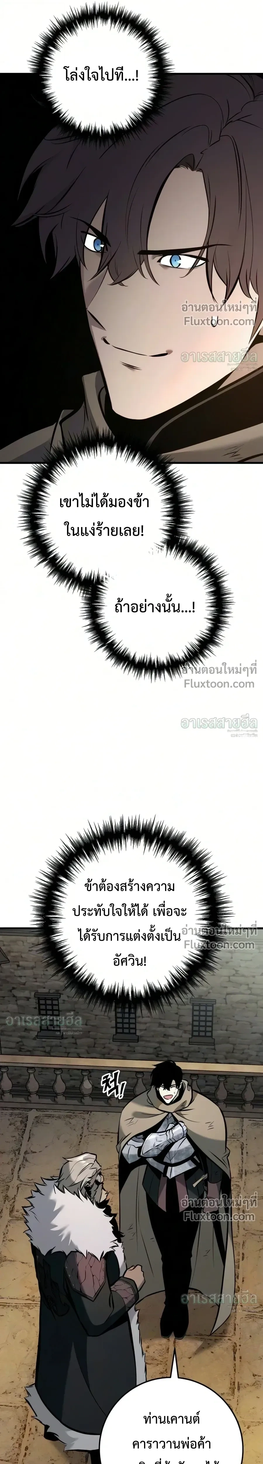 หน้า 33 จาก 43