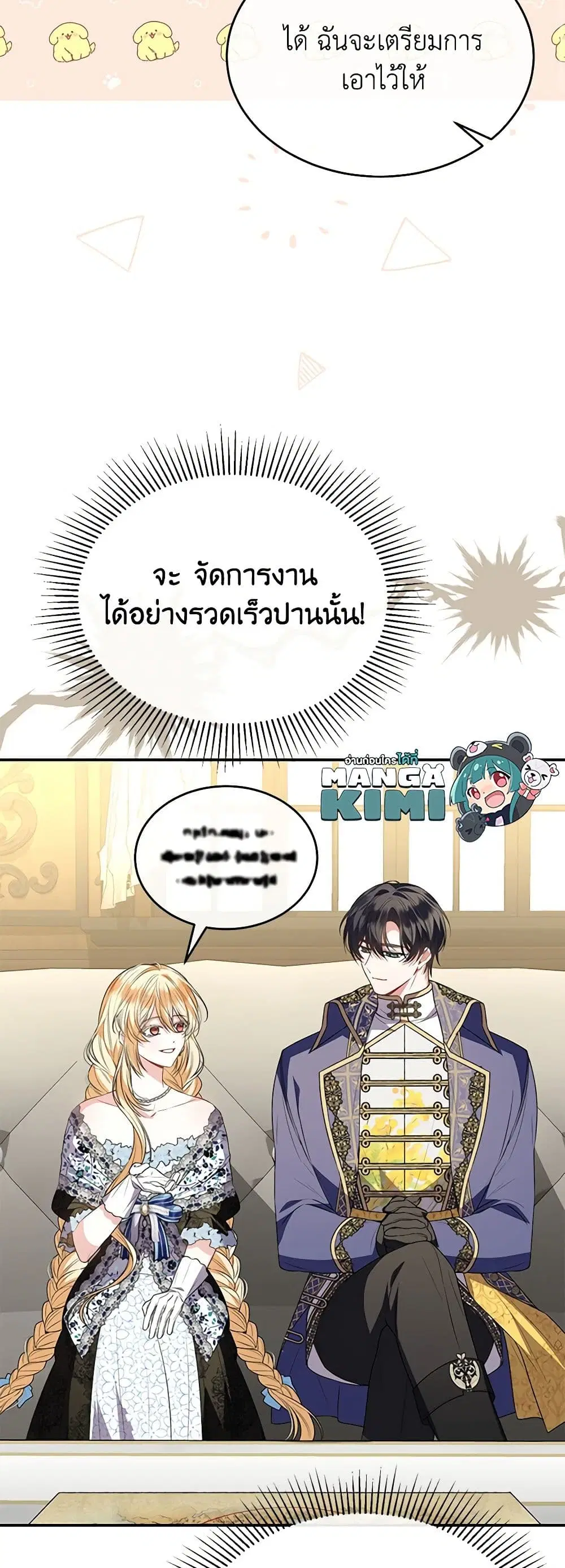 หน้า 8 จาก 52
