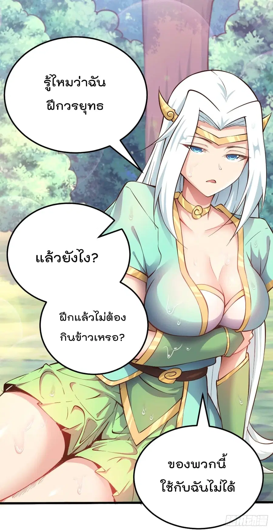 หน้า 6 จาก 32