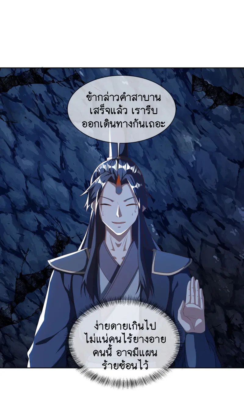 หน้า 8 จาก 55
