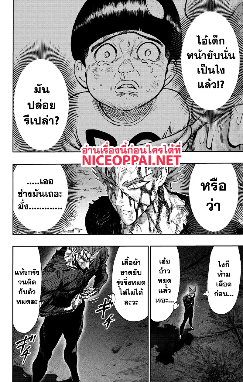 หน้า 74 จาก 100