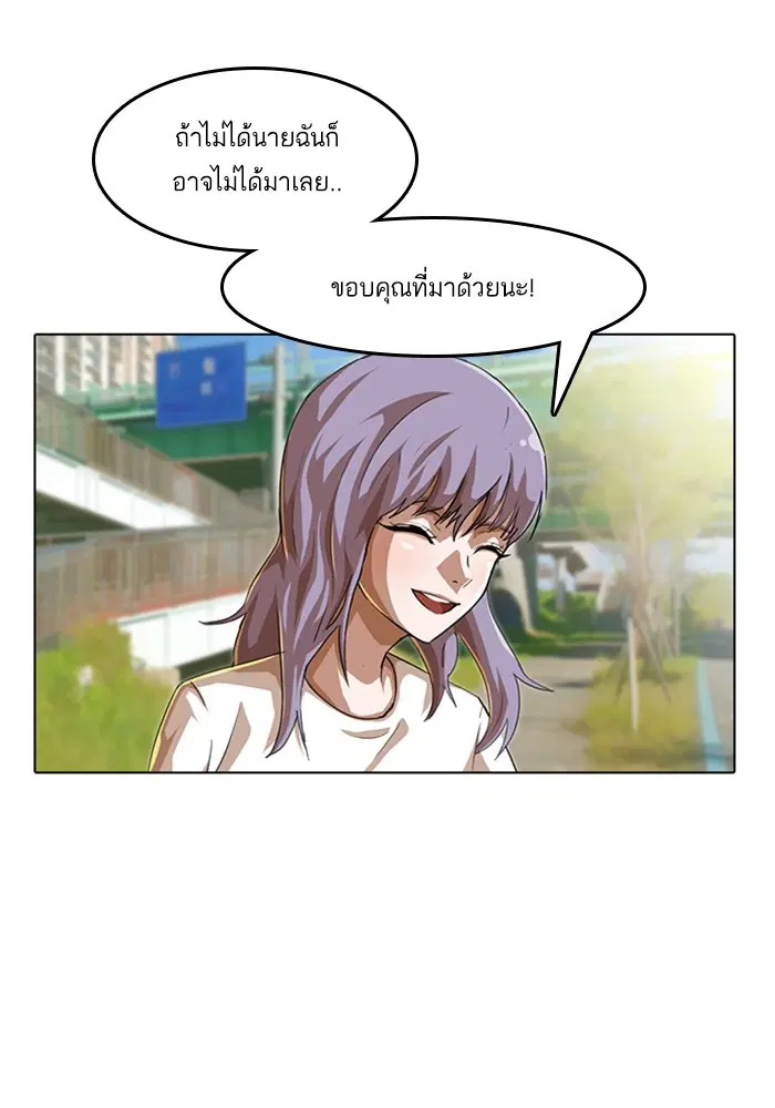 หน้า 39 จาก 94