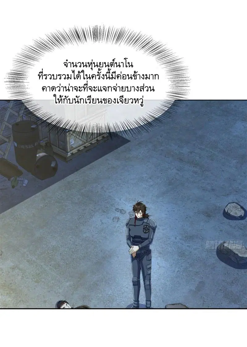 หน้า 2 จาก 55