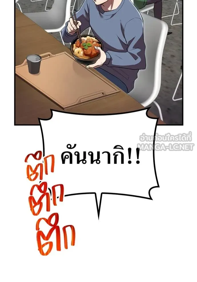 หน้า 62 จาก 156