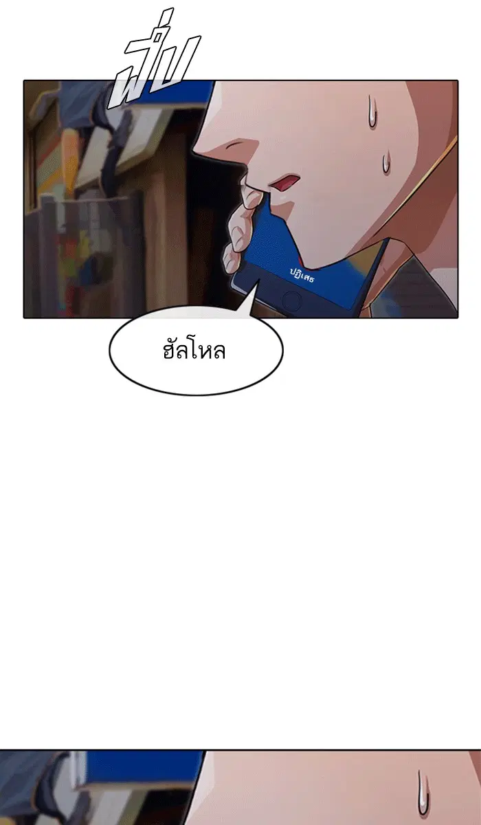 หน้า 186 จาก 190