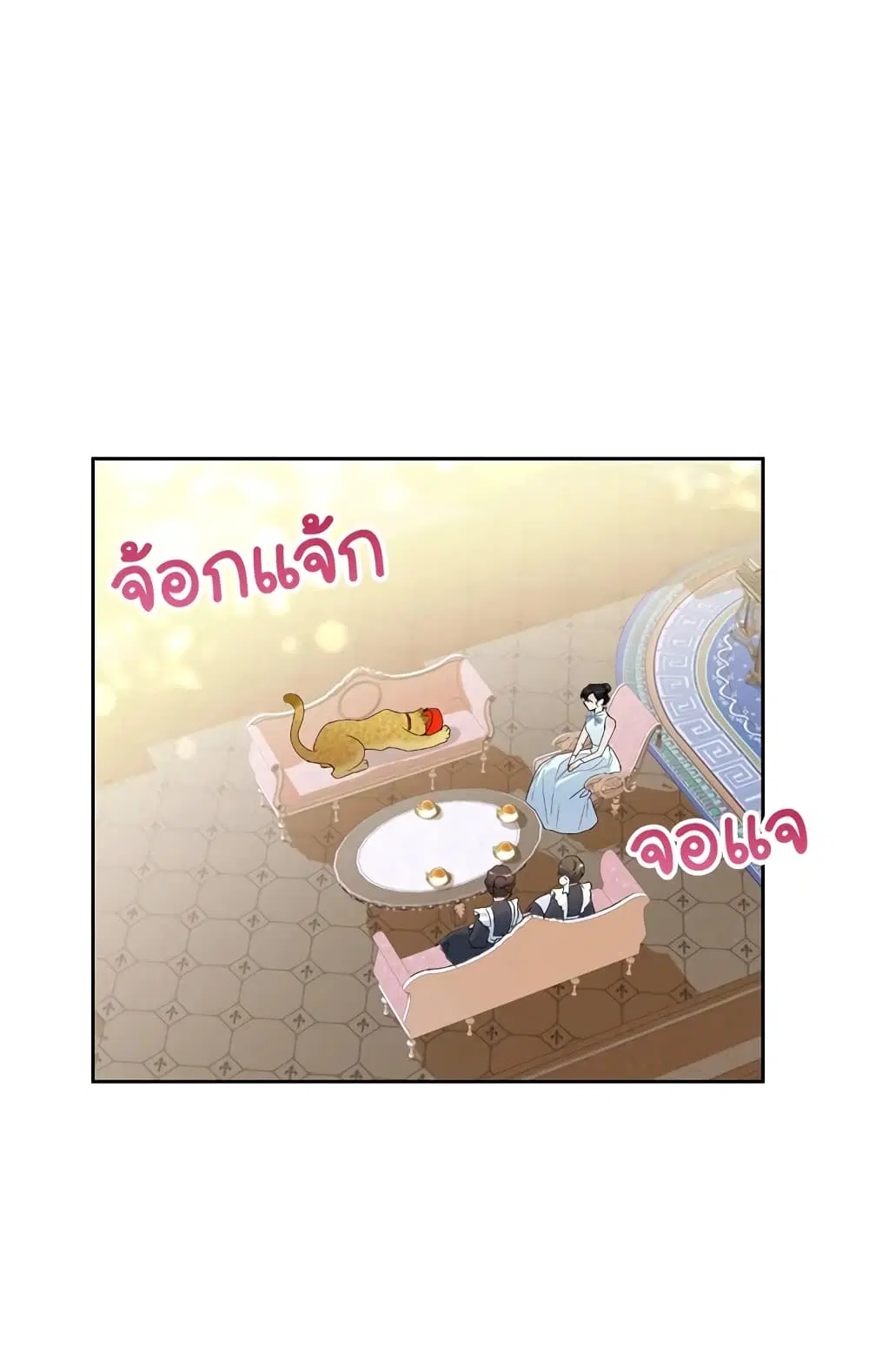 หน้า 1 จาก 54