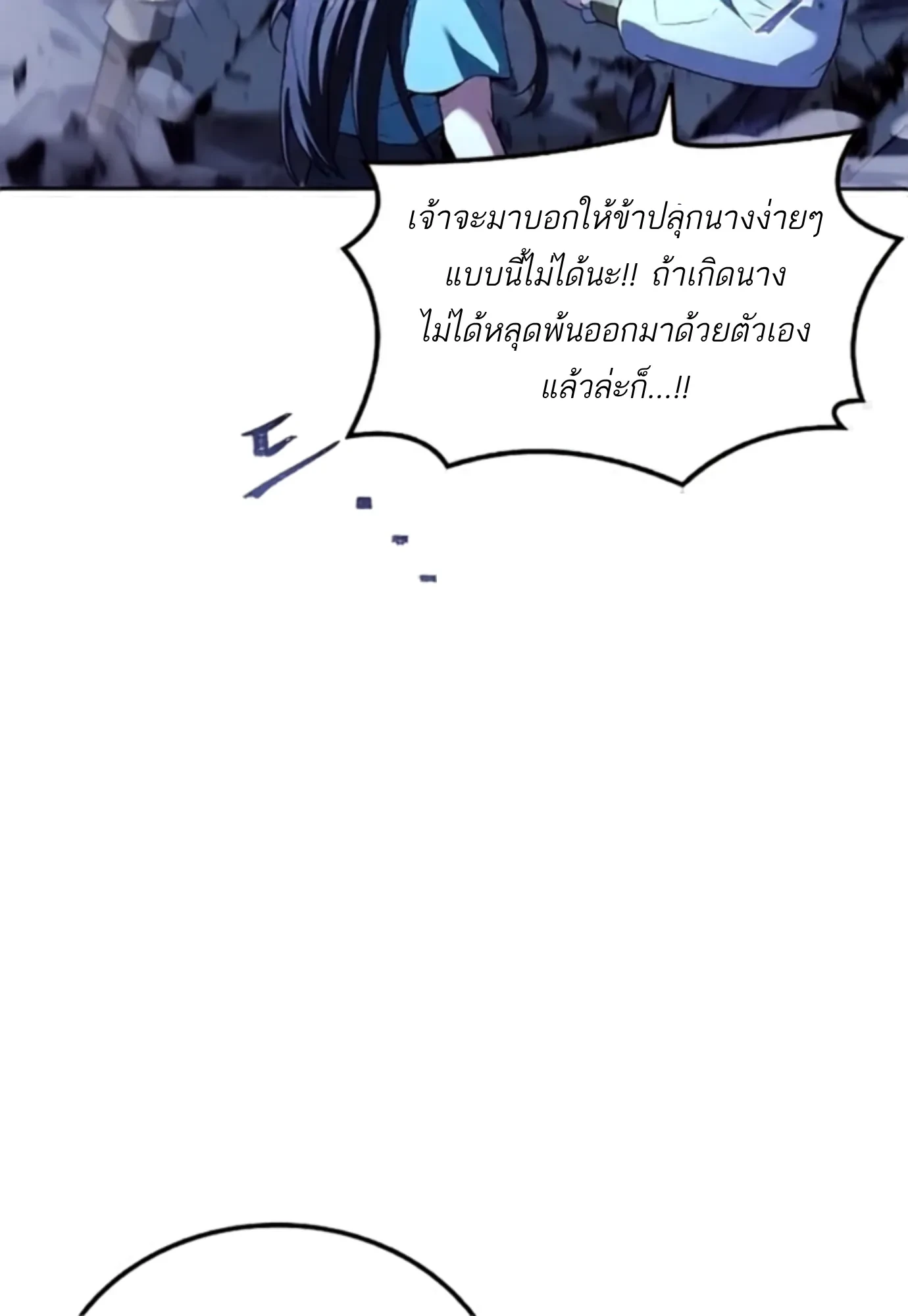 หน้า 27 จาก 156