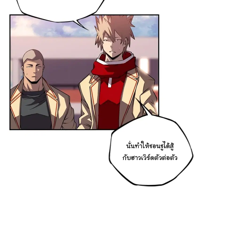 หน้า 45 จาก 101