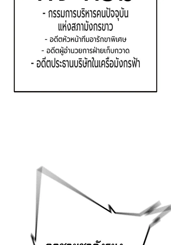 หน้า 152 จาก 213