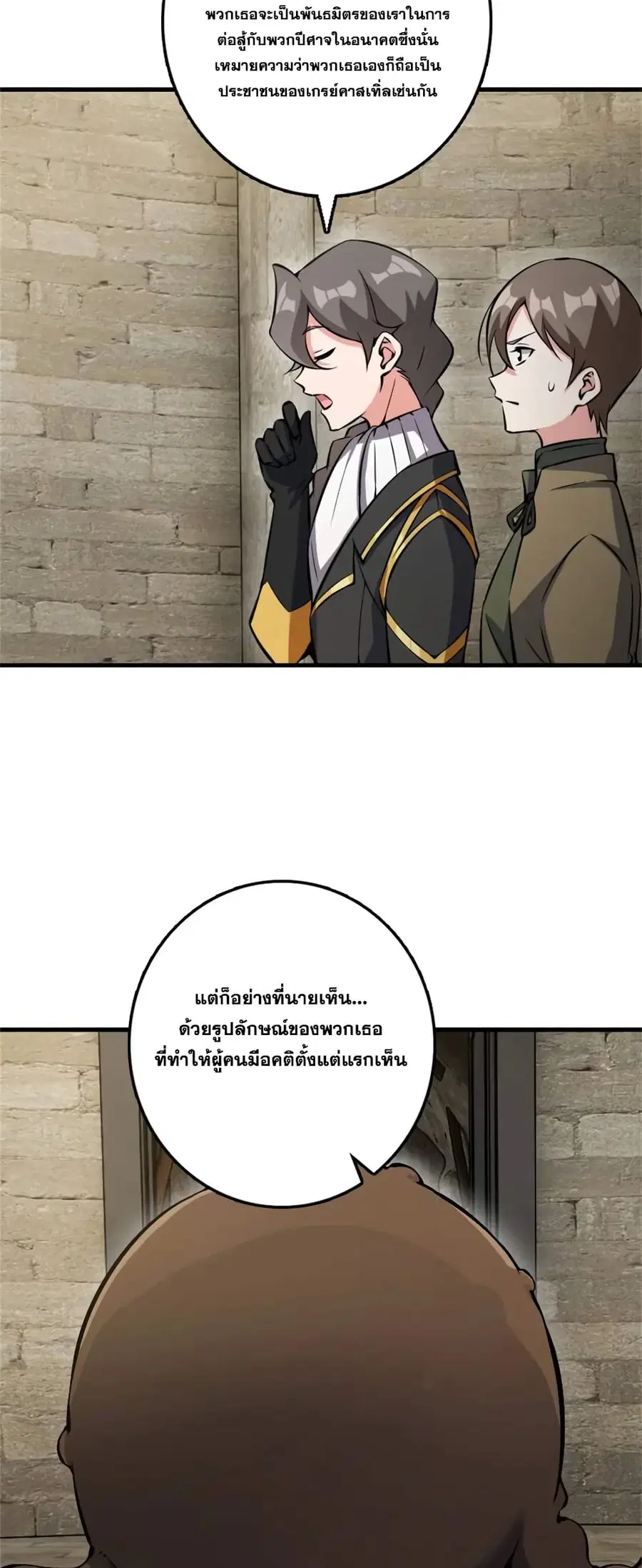 หน้า 16 จาก 45