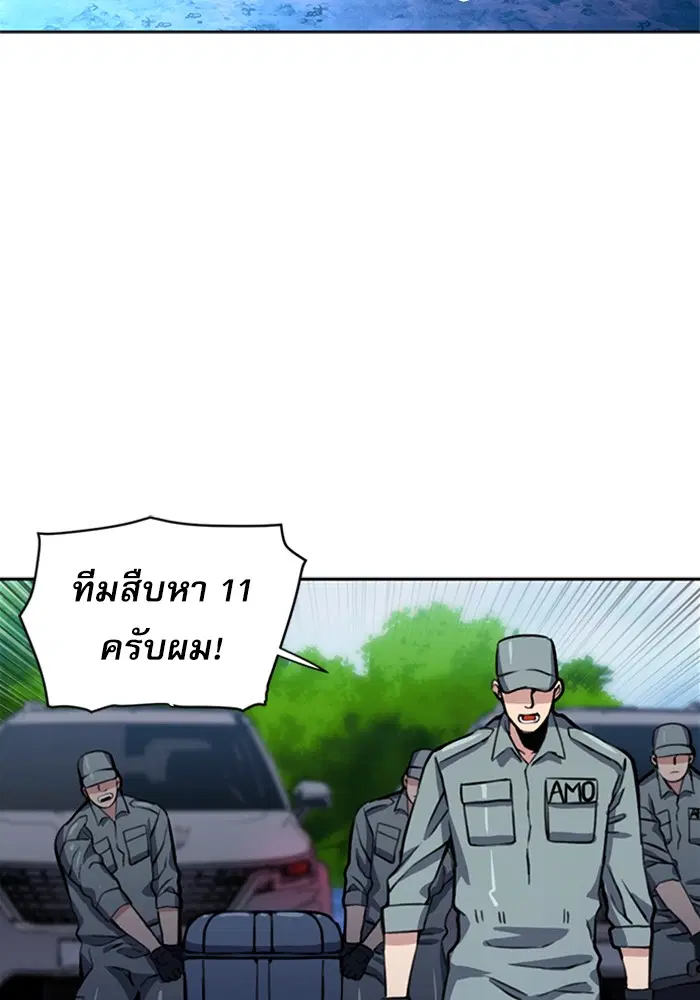 หน้า 53 จาก 171