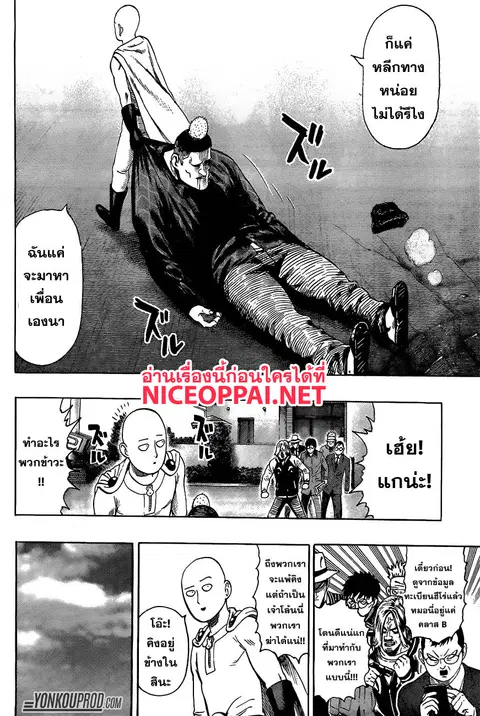 หน้า 15 จาก 17