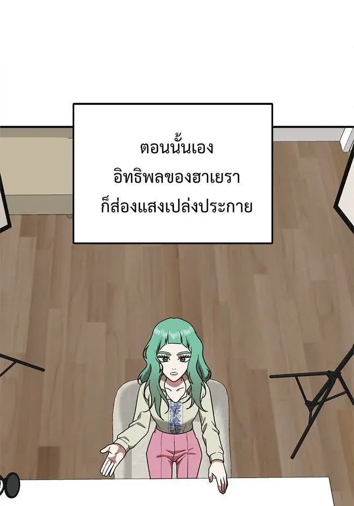 หน้า 43 จาก 215