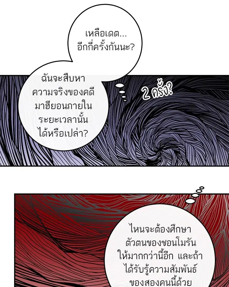 หน้า 104 จาก 123