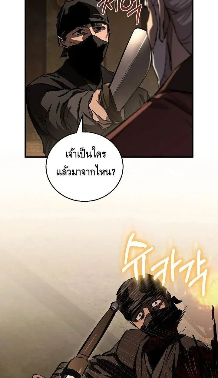 หน้า 25 จาก 50