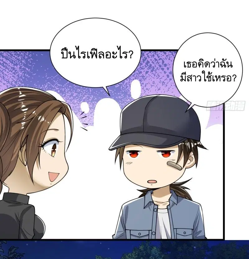 หน้า 44 จาก 51