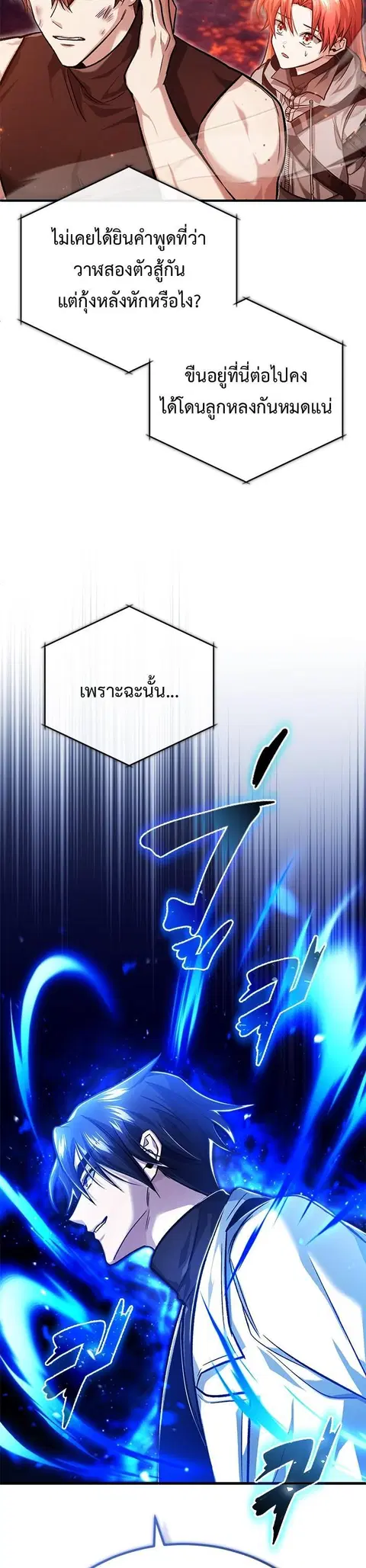 หน้า 4 จาก 47