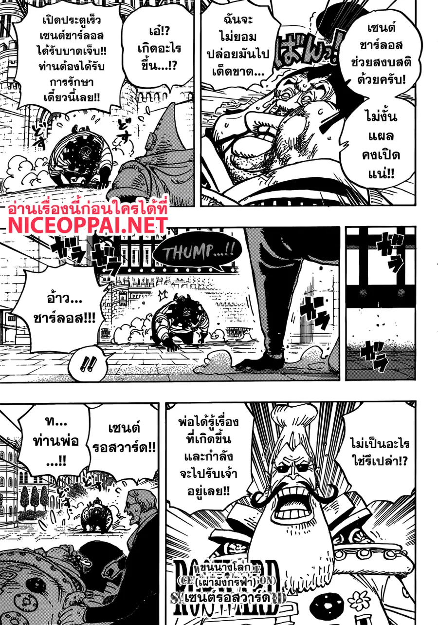 หน้า 5 จาก 16