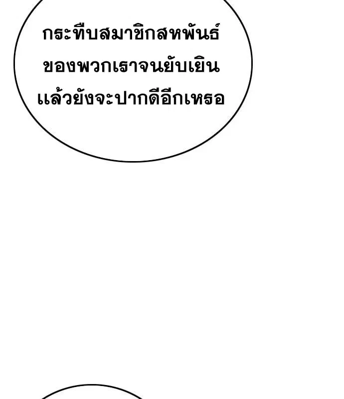 หน้า 184 จาก 204