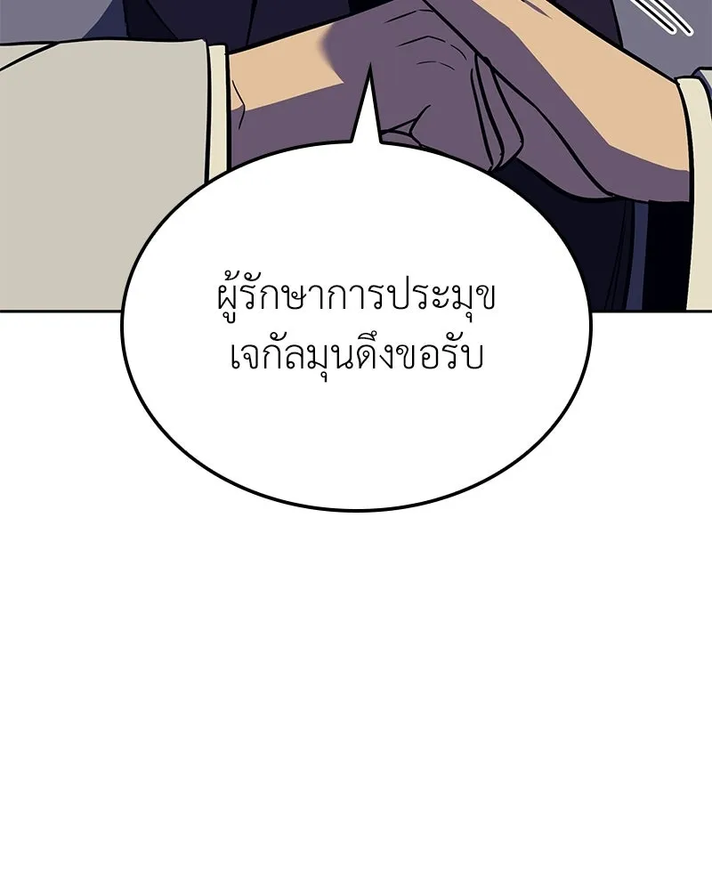 หน้า 11 จาก 228