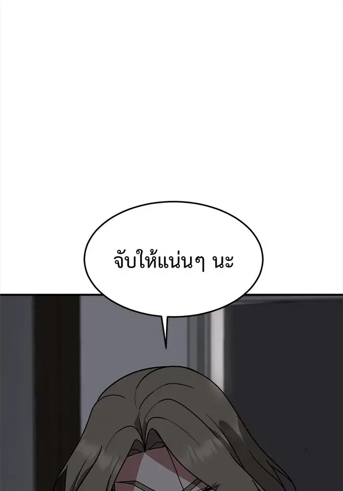 หน้า 61 จาก 154