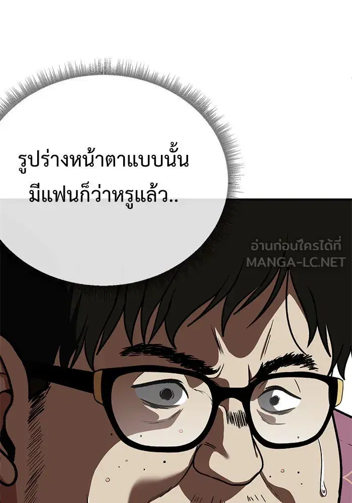 หน้า 123 จาก 172
