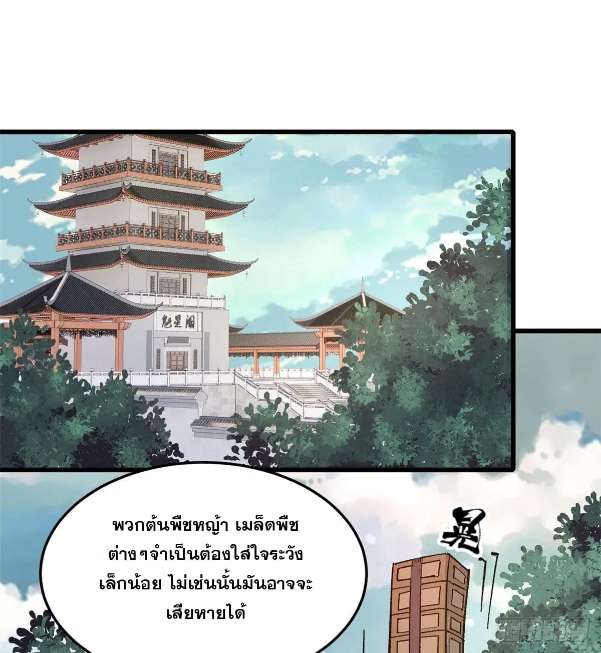 หน้า 12 จาก 33