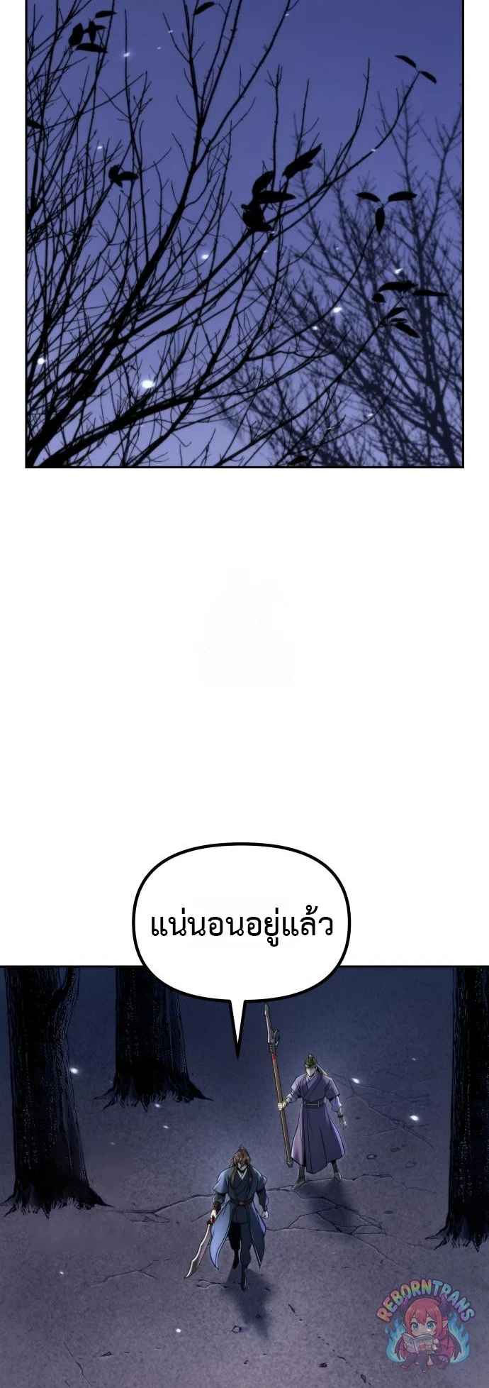 หน้า 2 จาก 88