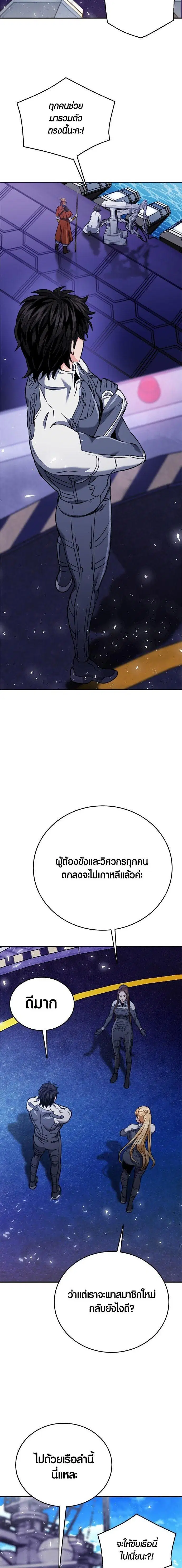หน้า 27 จาก 32