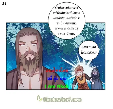 หน้า 25 จาก 43