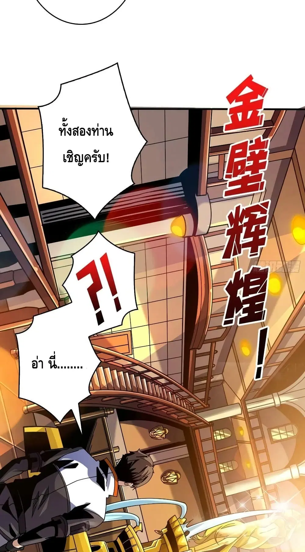 หน้า 24 จาก 42