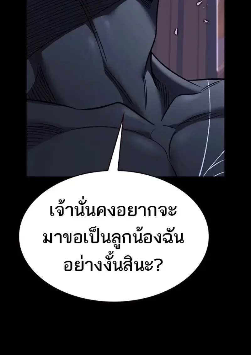 หน้า 15 จาก 155