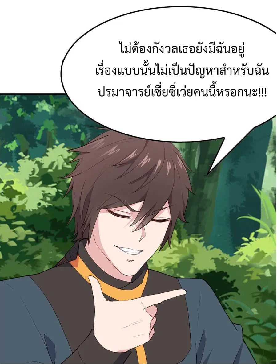 หน้า 35 จาก 47