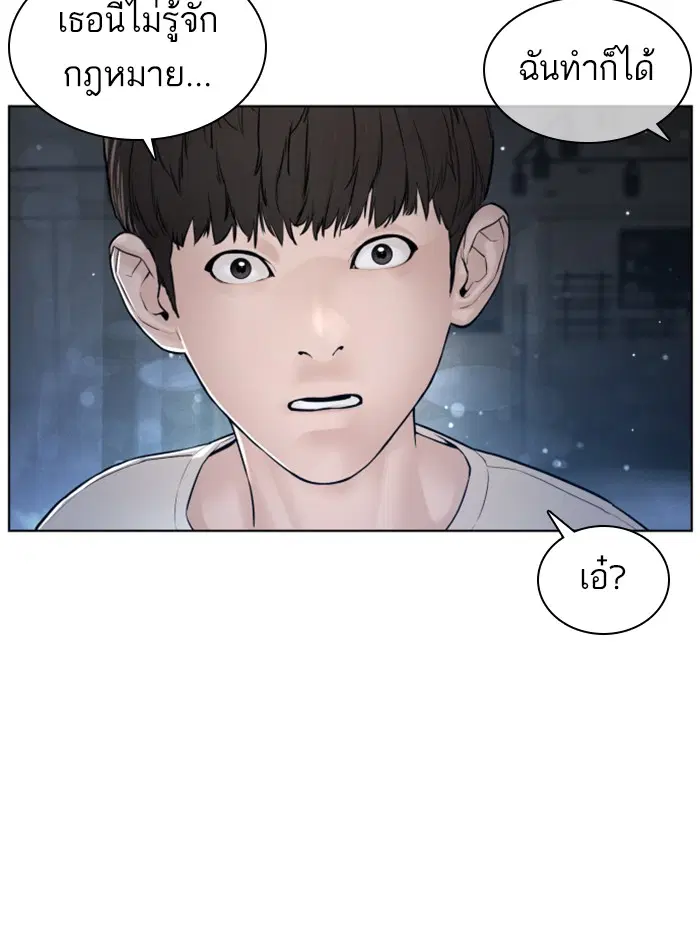 หน้า 97 จาก 179