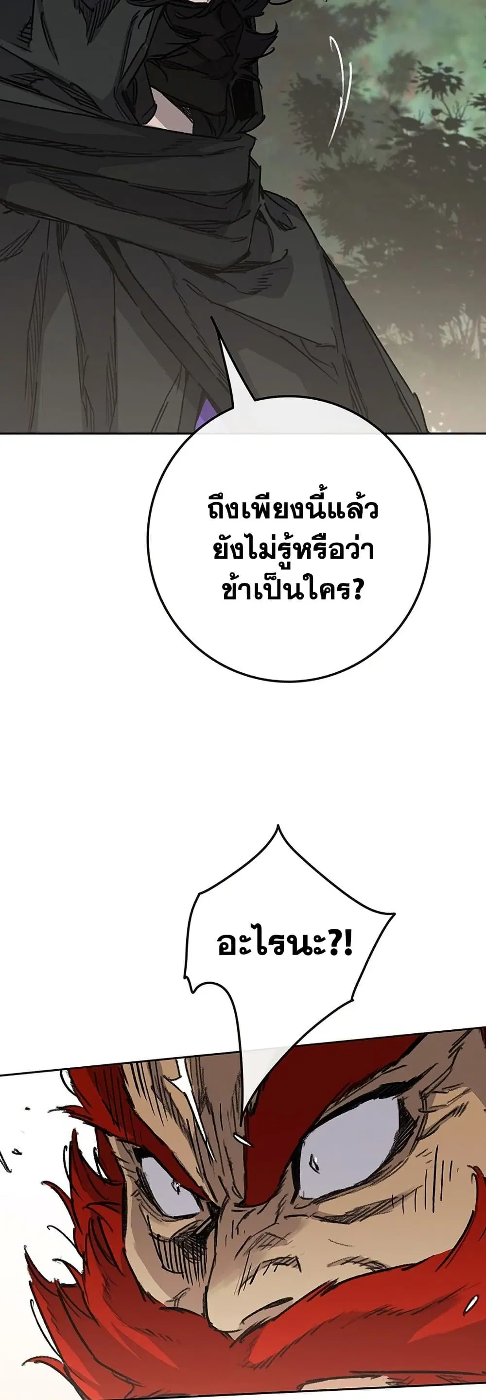 หน้า 21 จาก 60