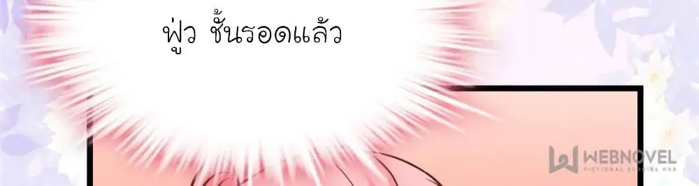 หน้า 14 จาก 85