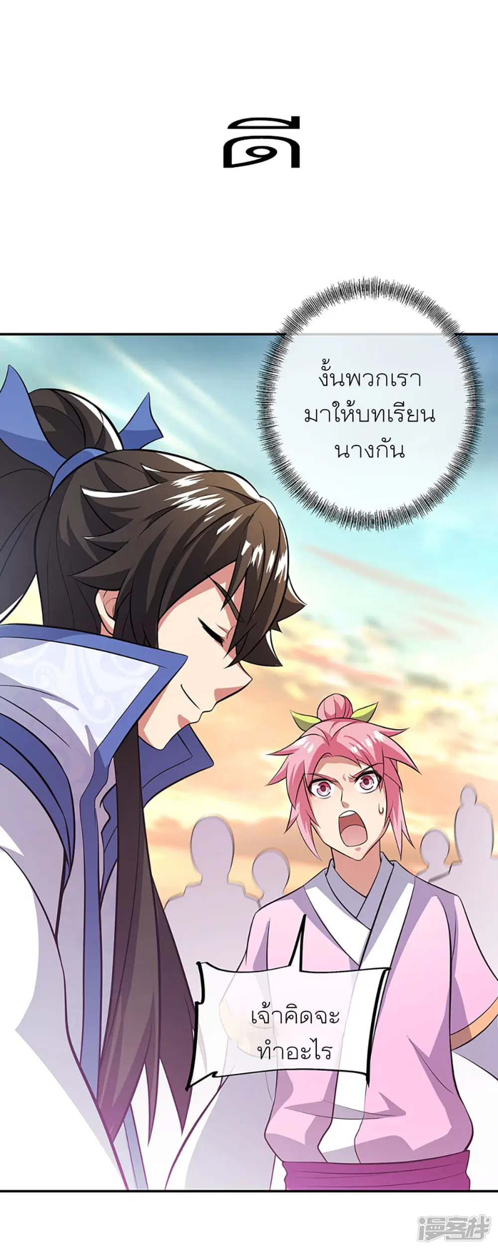 หน้า 28 จาก 47