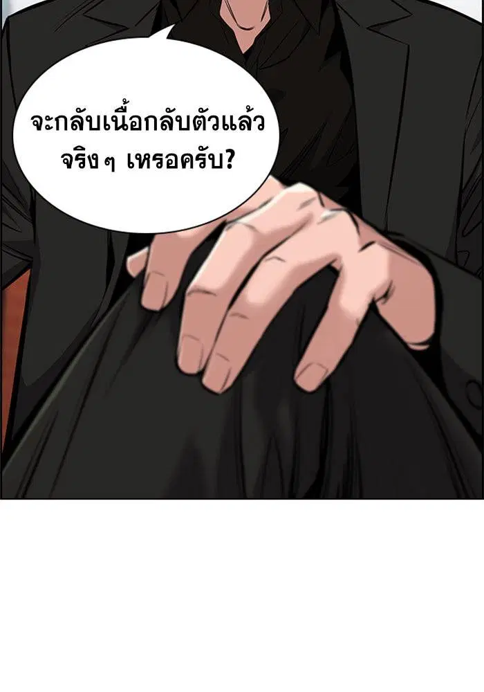 หน้า 69 จาก 128