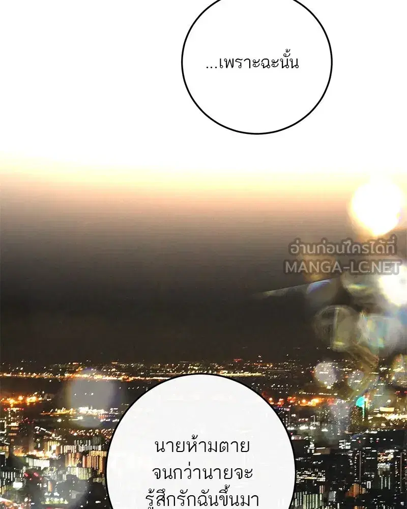 หน้า 102 จาก 105