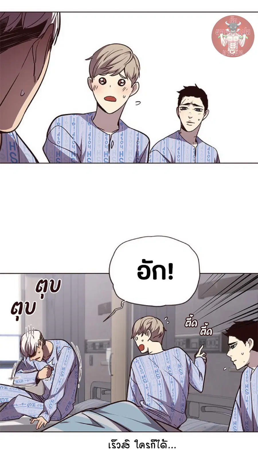 หน้า 60 จาก 76