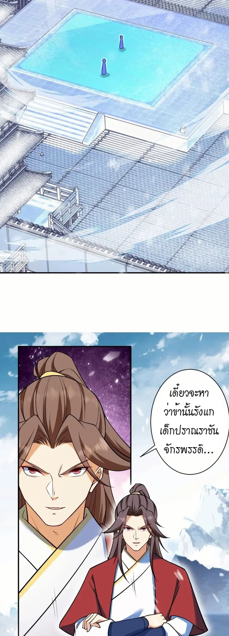 หน้า 25 จาก 42