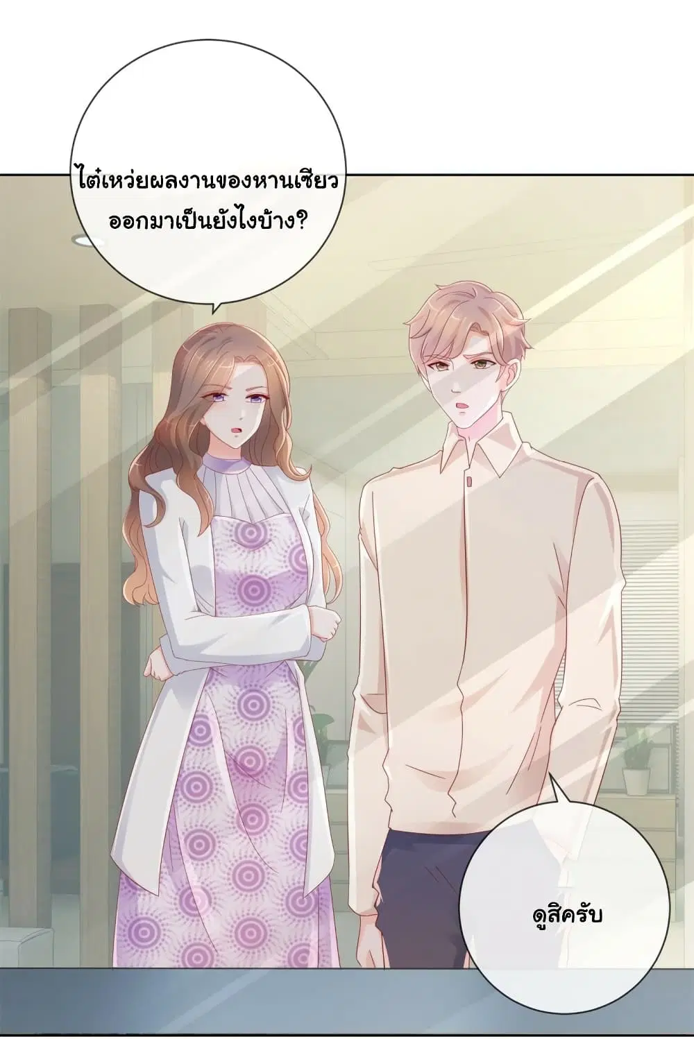 หน้า 29 จาก 37