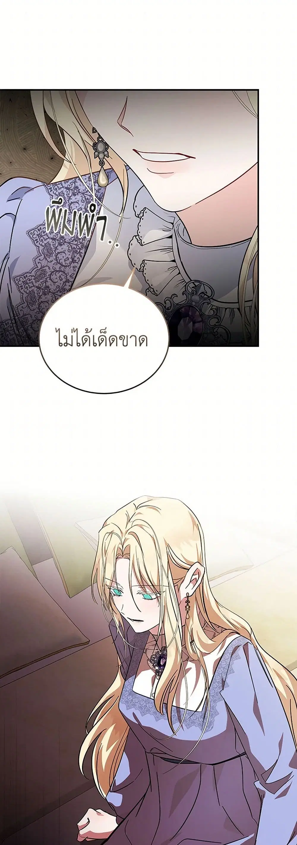 หน้า 29 จาก 37