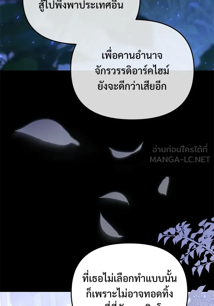 หน้า 102 จาก 170