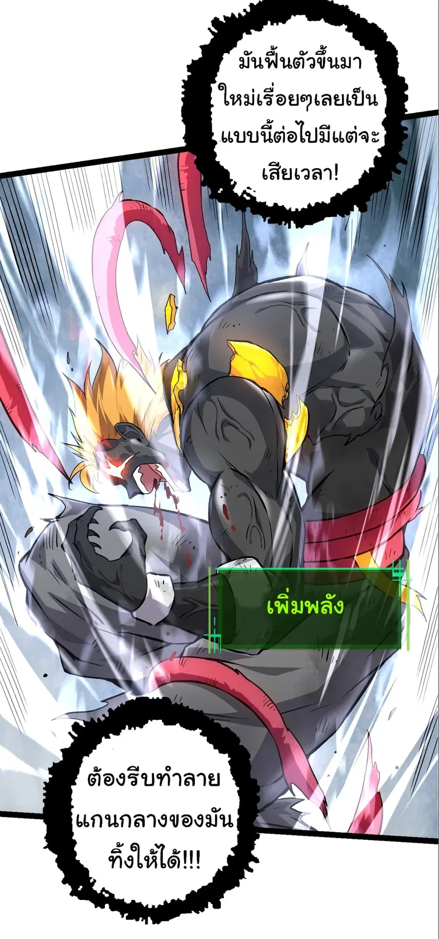 หน้า 46 จาก 52