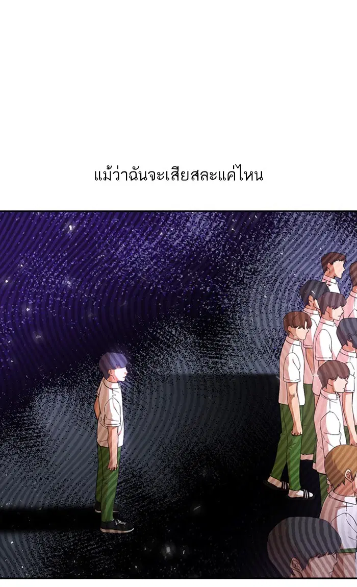 หน้า 54 จาก 98