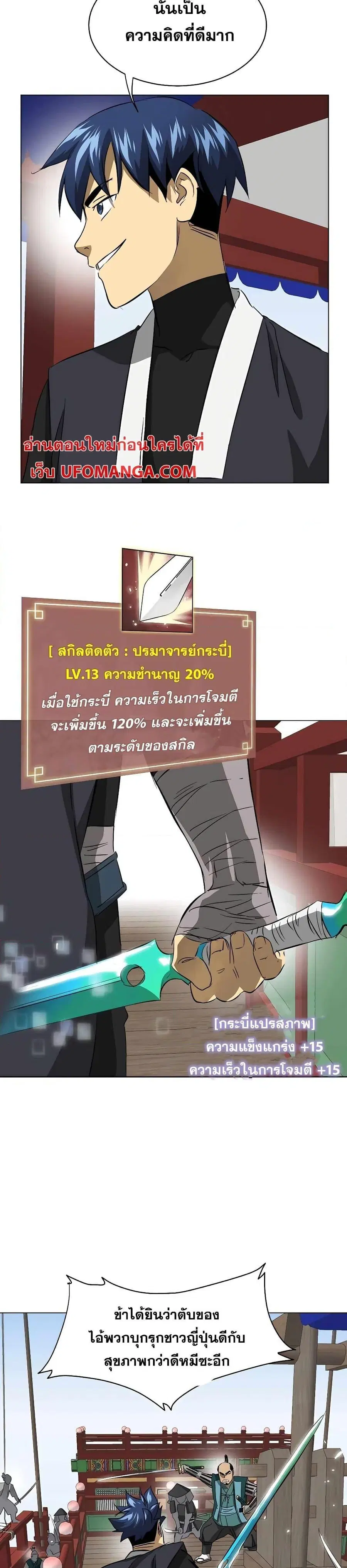 หน้า 25 จาก 50