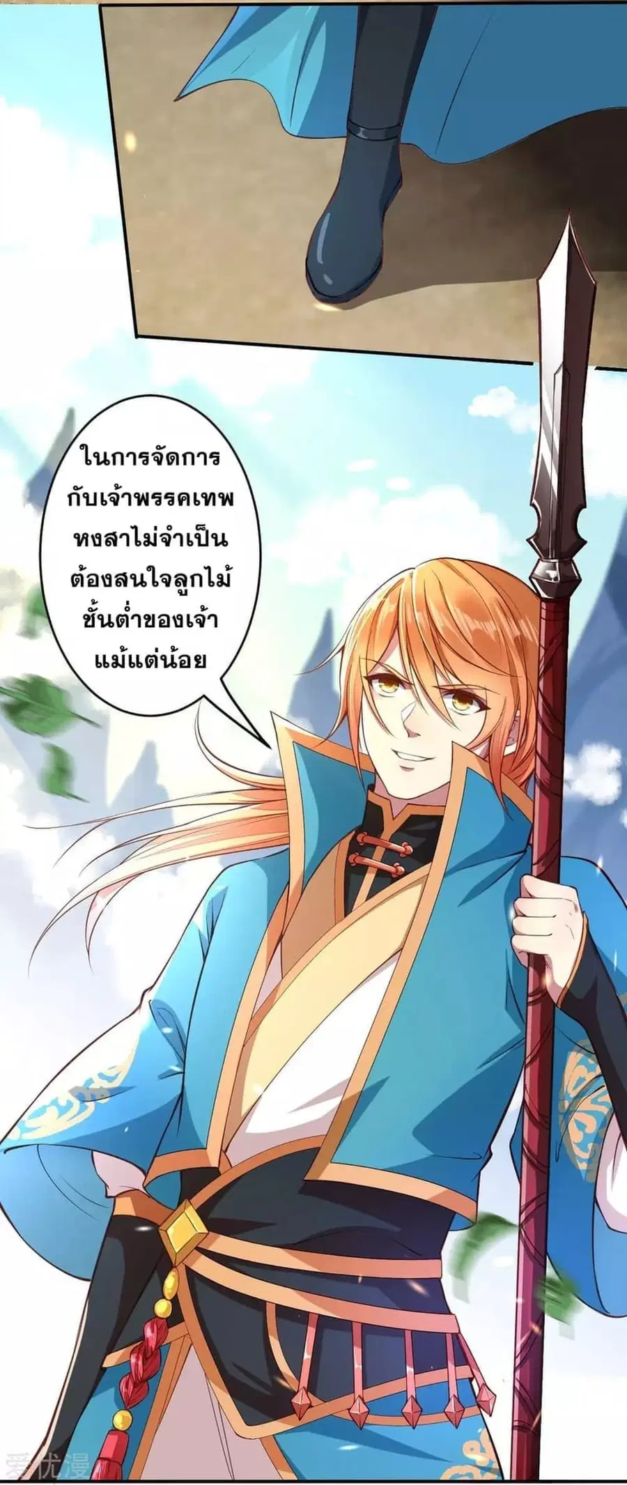 หน้า 3 จาก 13