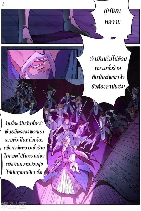 หน้า 3 จาก 22